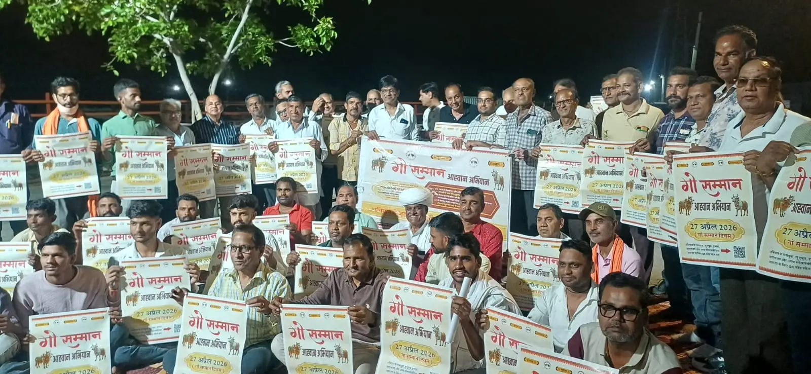 केकड़ी में ‘गौ सम्मान आह्वान अभियान’ तेज, 22 अप्रैल को भजन संध्या व 27 को विशाल रैली