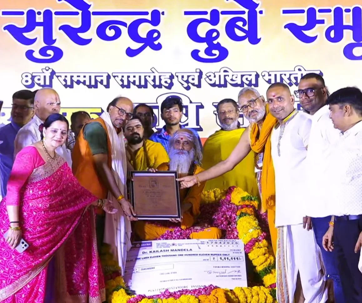 पुष्कर में ऐतिहासिक कवि सम्मेलन, डॉ. कैलाश मण्डेला को मिला सुरेंद्र दुबे स्मृति सम्मान 2026