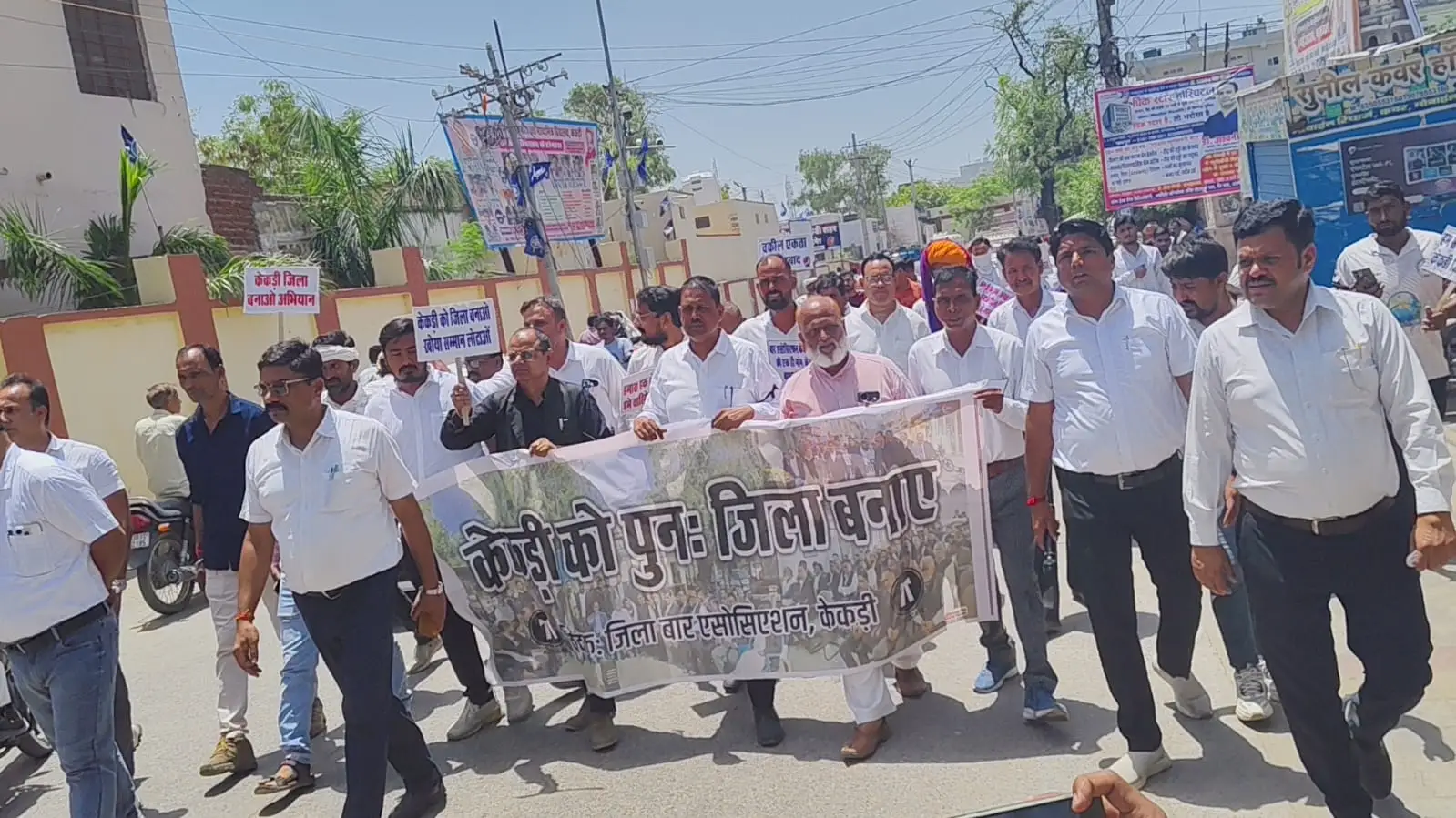 तपती गर्मी में भी जिला बहाली को लेकर अधिवक्ताओं का विरोध प्रदर्शन जारी