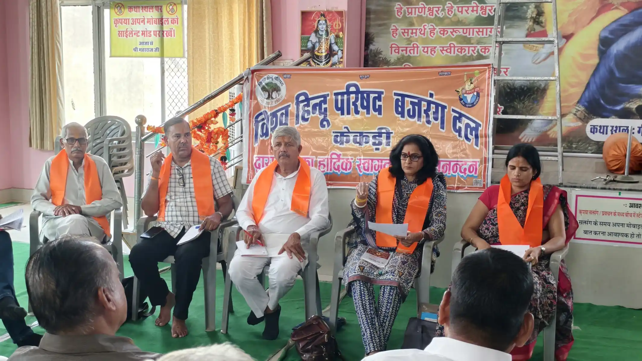 केकड़ी में 17 मई से दुर्गावाहिनी का शौर्य प्रशिक्षण वर्ग