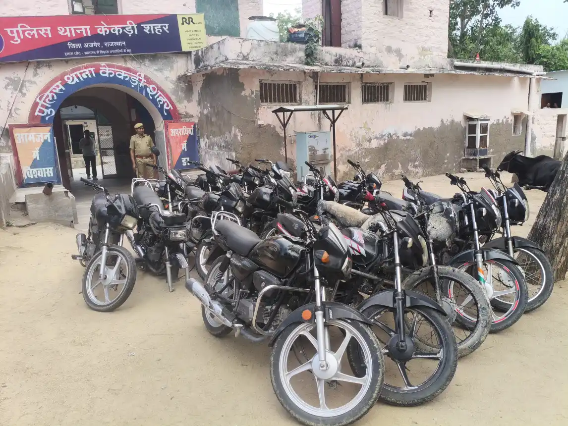 केकड़ी पुलिस का बड़ा खुलासा: नाबालिग गिरोह पकड़ा, 15 बाइक बरामद
