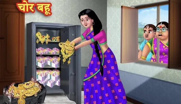 सास के घर में लाखों की चोरी का खुलासा: बहू ही निकली आरोपी, नकाबपोश डाकुओं की कहानी निकली झूठी