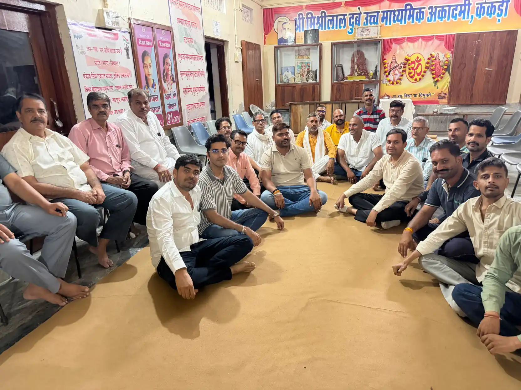 ब्राह्मण महासभा की बैठक में युवा संगठन अध्यक्ष चयन पर बनी सहमति, विप्र महाकुंभ की तैयारियों पर मंथन