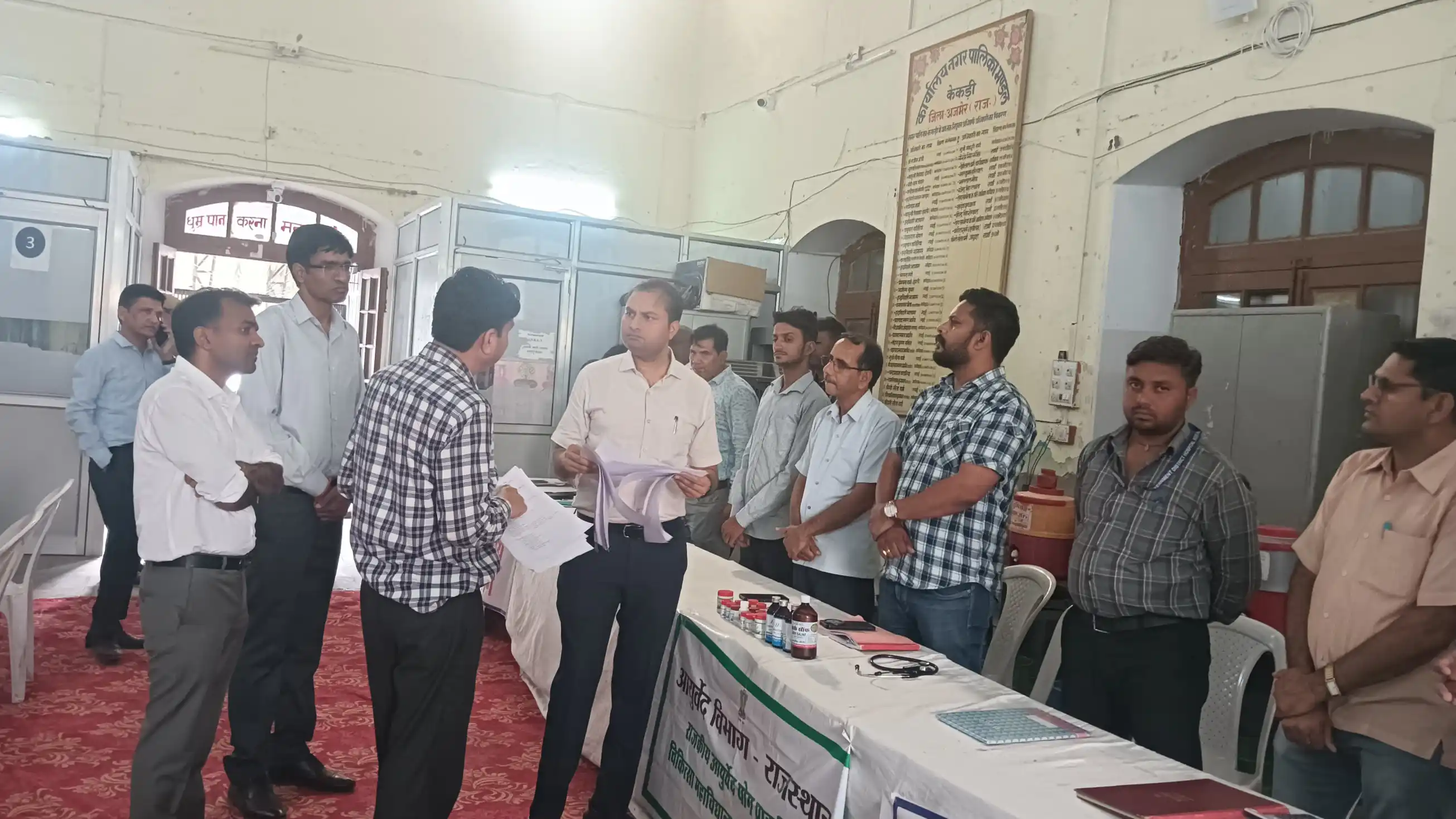 जिला कलक्टर ने किया केकड़ी नगरपालिका के शहरी सेवा शिविर का आकस्मिक निरीक्षण