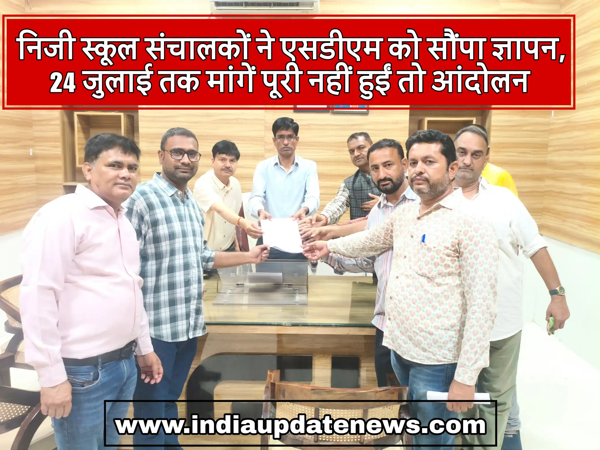 प्राइवेट स्कूल एसोसिएशन ने एसडीएम सुरेश कुमार को सौंपा मुख्यमंत्री के नाम ज्ञापन, 24 जुलाई तक मांगें पूरी नहीं हुईं तो आंदोलन