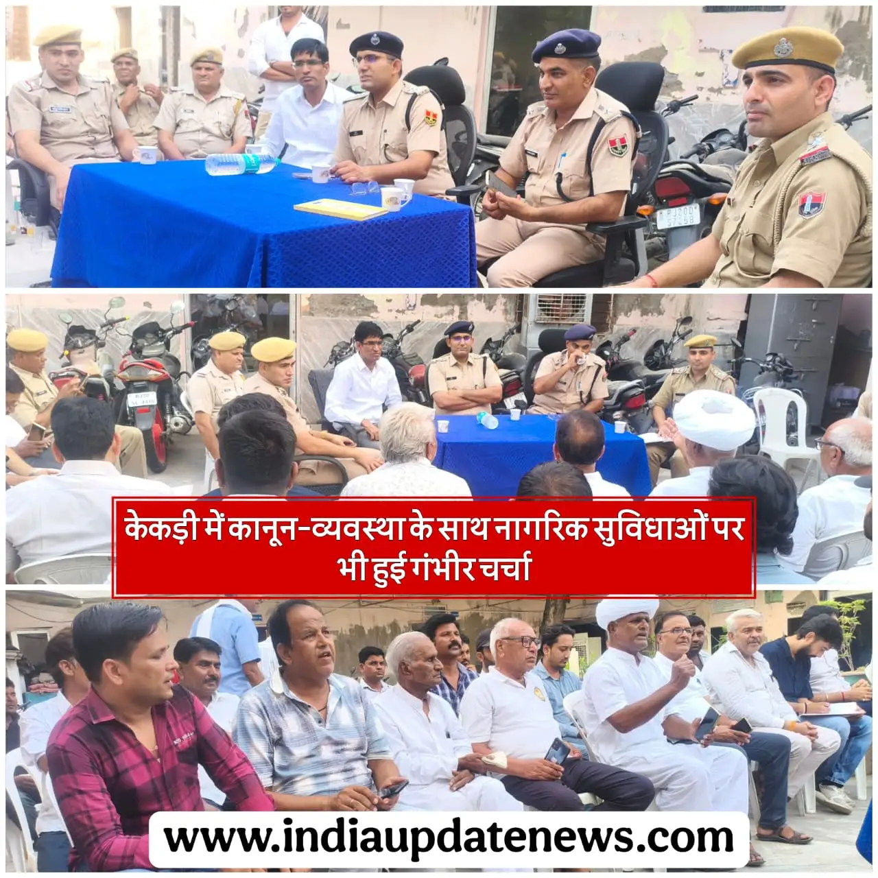 सीएलजी बैठक में शहर की व्यवस्थाओं को बेहतर बनाने पर हुआ मंथन