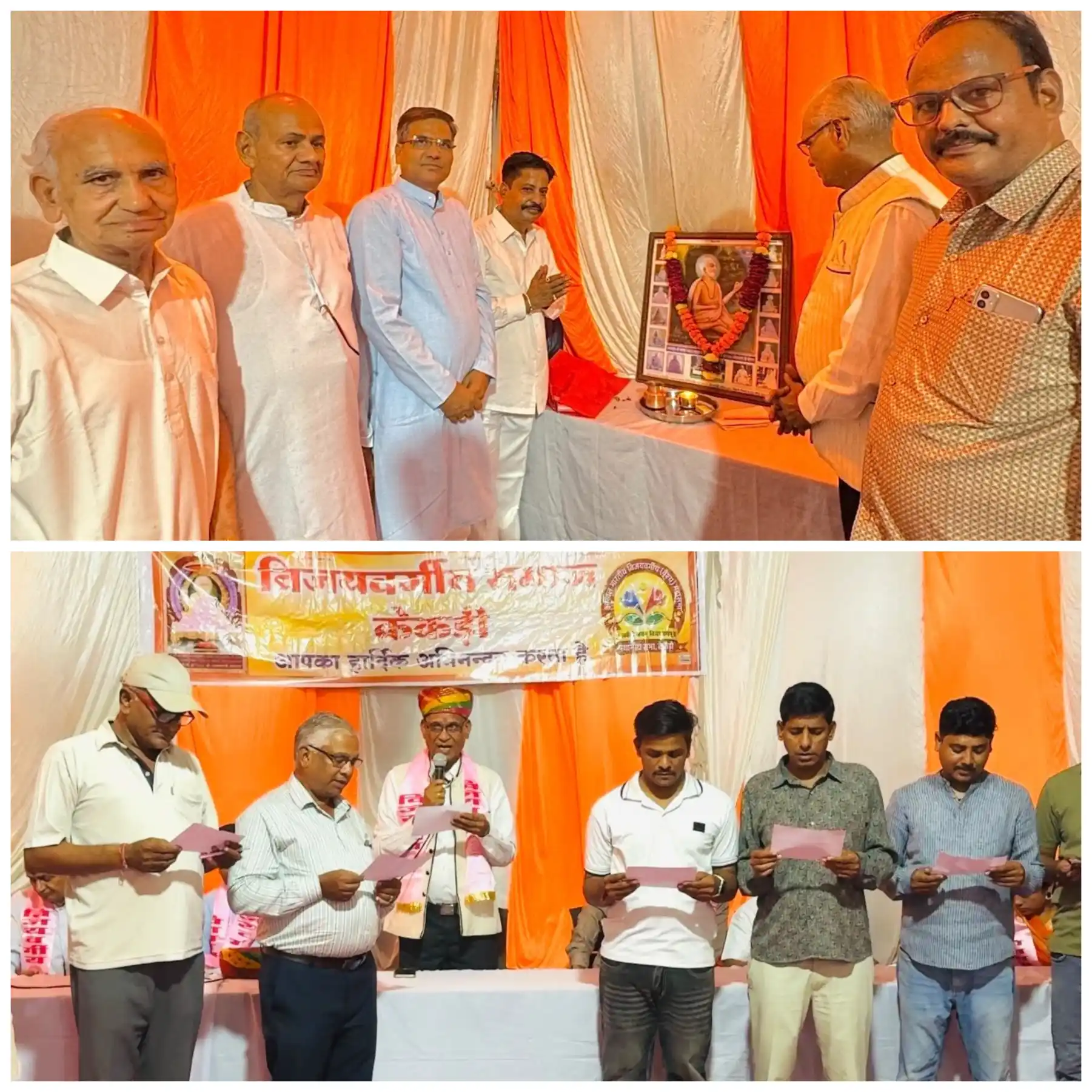 केकड़ी में विजयवर्गीय समाज की नवकार्यकारिणी का शपथ ग्रहण समारोह आयोजित